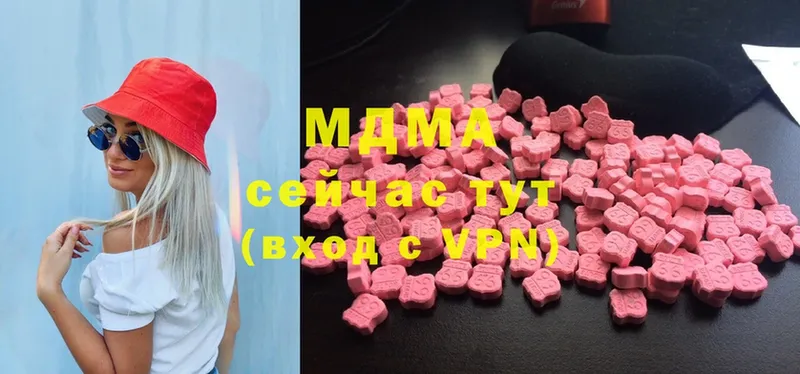 дарнет шоп  Велиж  MDMA VHQ 